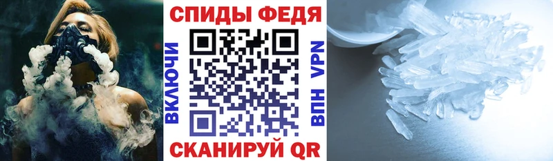 Амфетамин 97%  Пестово 