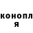 КЕТАМИН VHQ Valeria Olomskaya