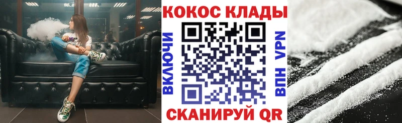 площадка клад  Пестово  КОКАИН FishScale  гидра  