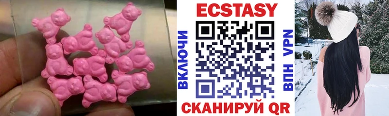 Экстази ешки  Пестово 