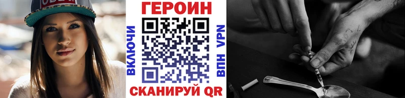 наркотики  Пестово  Героин Афган 