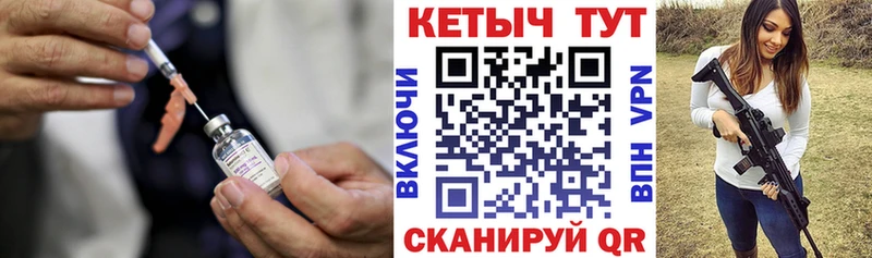 Кетамин ketamine  купить   Пестово 