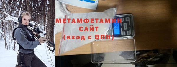мескалин Елабуга