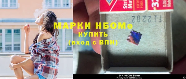 кокаин VHQ Богданович