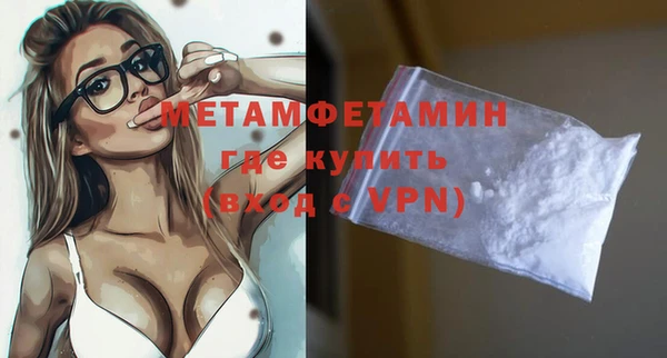 шишки Богородск