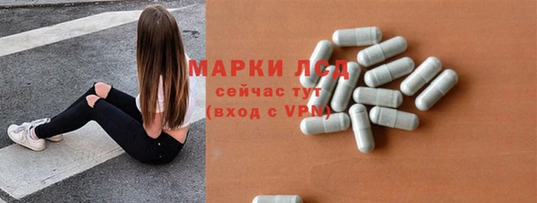 героин Куйбышев