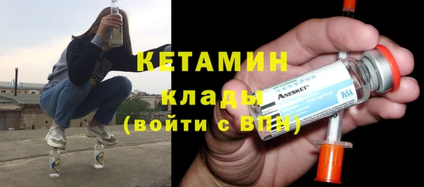 кокаин VHQ Богданович