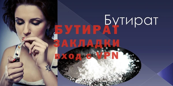 кокаин VHQ Богданович