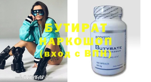 2c-b Беломорск