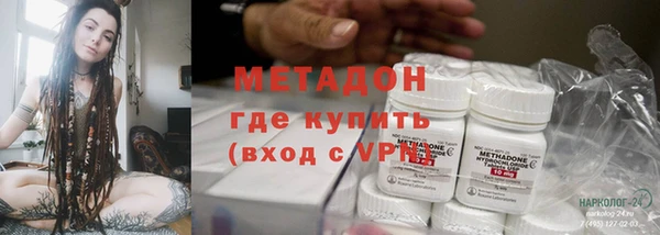 кокаин VHQ Богданович