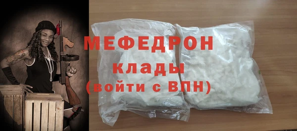 кокаин VHQ Богданович