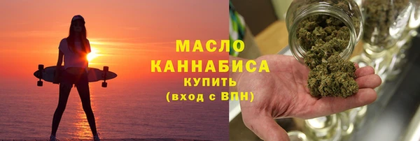 шишки Богородск