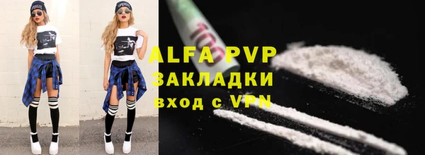 кокаин VHQ Богданович