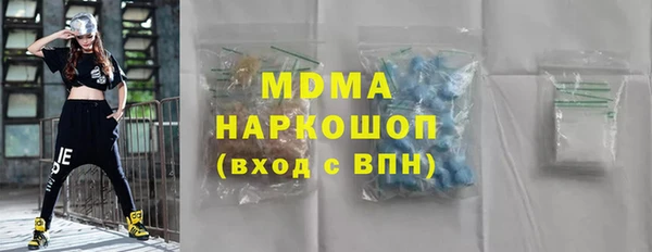 шишки Богородск