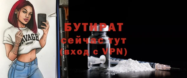 кокаин VHQ Богданович