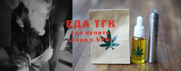 альфа пвп Елизово
