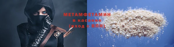 кокаин VHQ Богданович