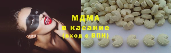 кокаин VHQ Богданович