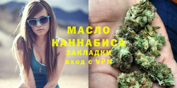 шишки Богородск
