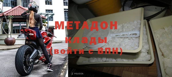 мескалин Елабуга