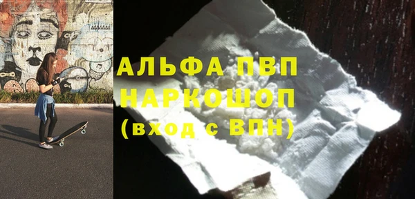 альфа пвп Елизово