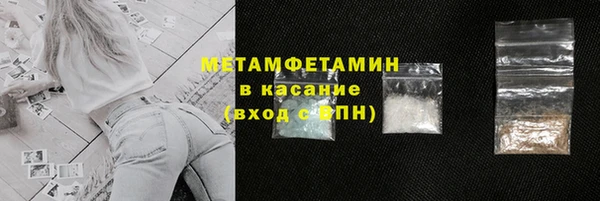 шишки Богородск