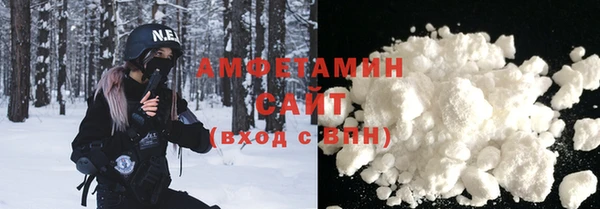 шишки Богородск