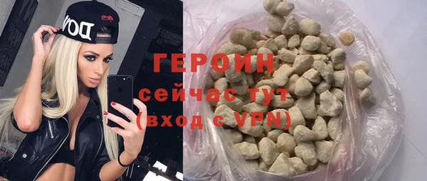 шишки Богородск