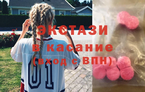 шишки Богородск