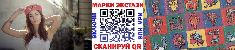 Марки NBOMe 1,5мг  hydra   Пестово 